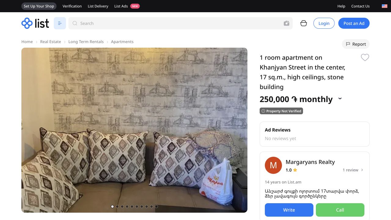 Archived Khanjyan Street listing showing a 17 square metre apartment priced at AMD 250,000 monthly